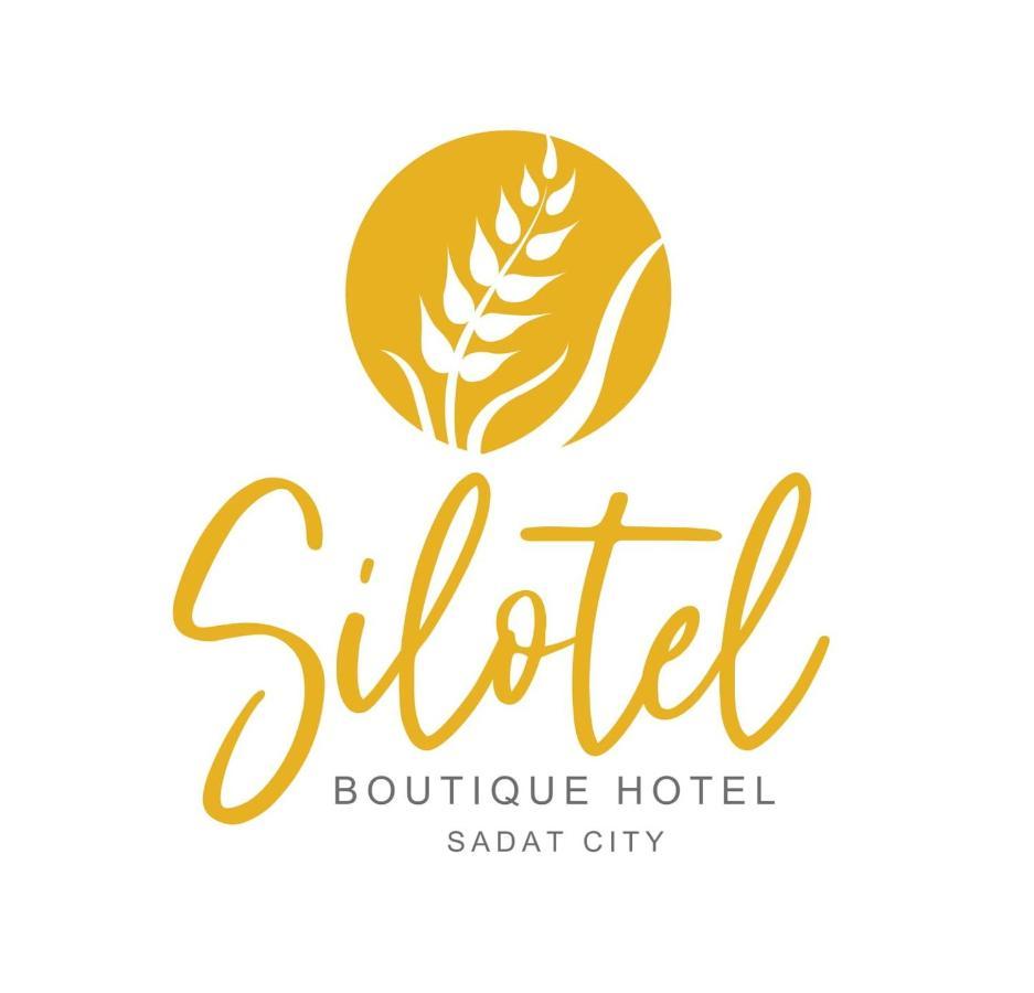 Silotel - Boutique Hotel , Sadat City Buitenkant foto